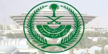 تنفيذ حكم القتل تعزيرًا بحق جانٍ في تبوك