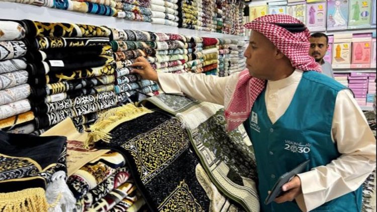 ضمن خطتها لموسم الحج.. «التجارة» تنفذ 15 ألف زيارة تفتيشية بالمدينة المنورة