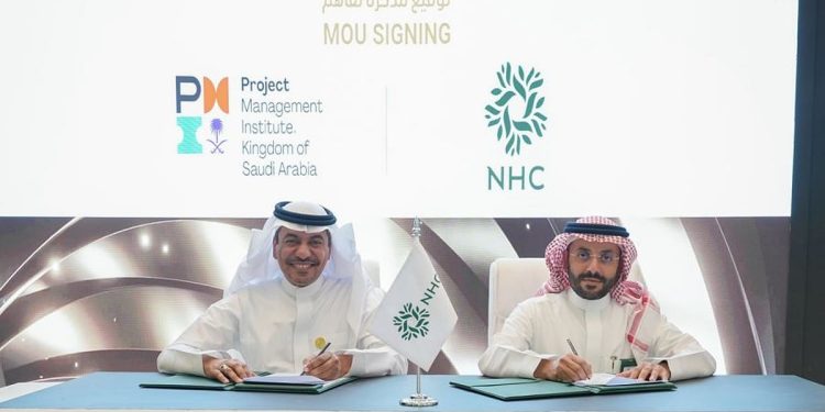 NHC توقّع مذكرة تفاهم مع معهد إدارة المشاريع (PMI KSA) لتطوير القدرات المهنية في إدارة المشاريع
