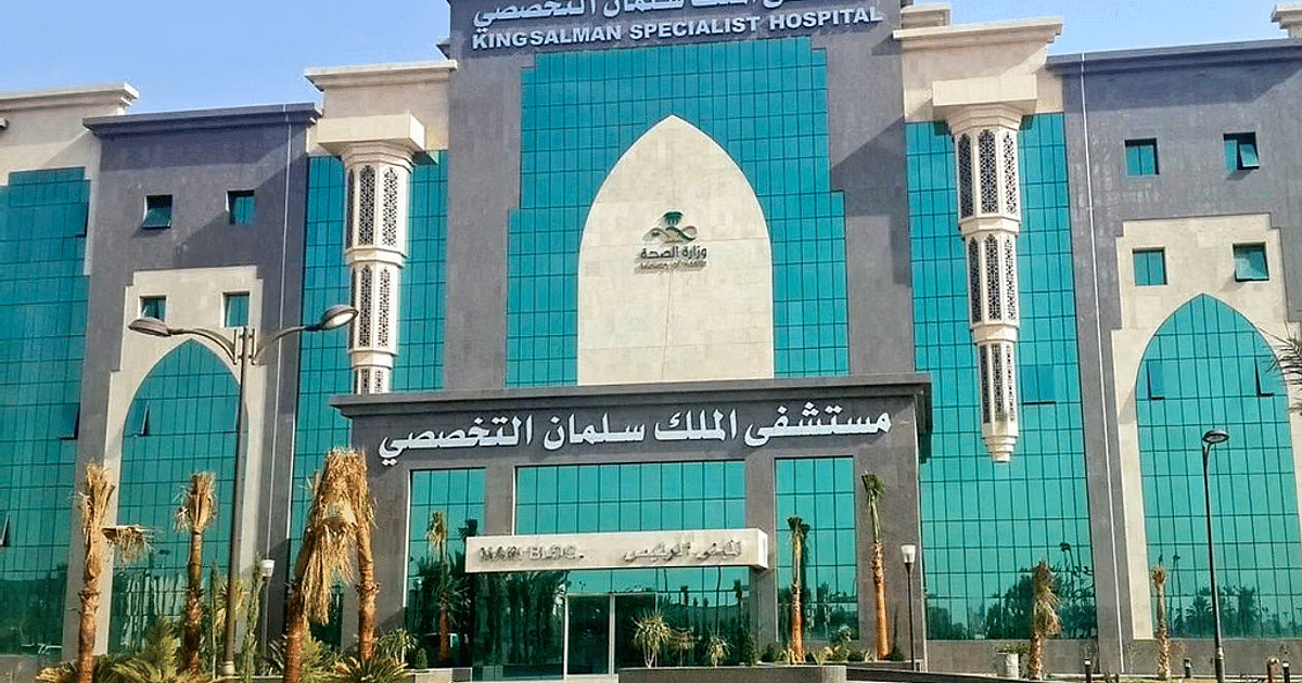 "ألزهايمر" تطلق برنامج "رد الجميل" التدريبي بالتعاون مع مستشفى الملك سلمان