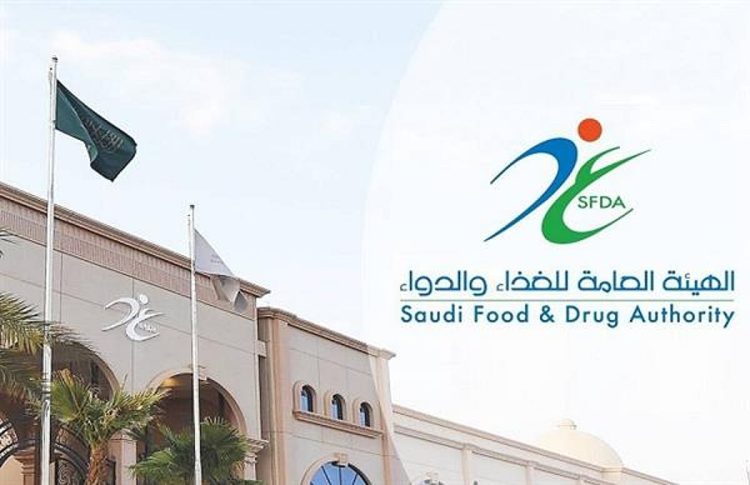 "أم القرى" تنشر تعديل المادة السادسة من نظام الهيئة العامة للغذاء والدواء