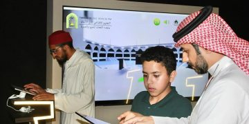 "الشؤون الإسلامية" تستعرض تطبيقات التقنية الحديثة في معرض "جسور" بالمغرب