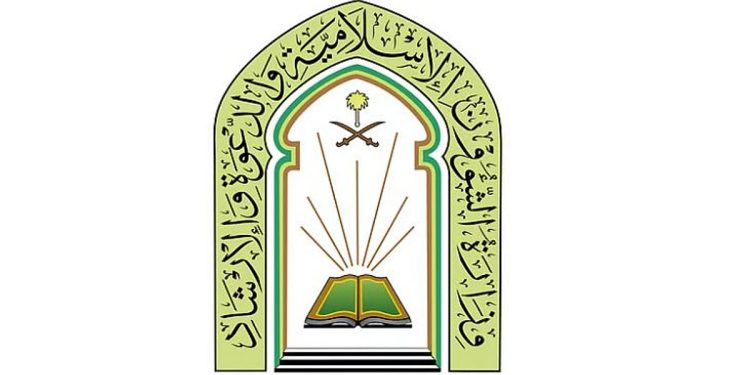 أكثر من 30 ألف ساعة.. «الشؤون الإسلامية» بالجوف تعزّز من جهودها خلال الربع الأول من 2025