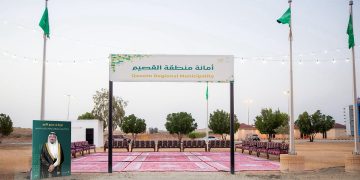 أمانة القصيم تُكمل استعداداتها في تهيئة مدينة الحجاج لخدمة قاصدي بيت الله الحرام