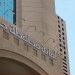 أمانة جدة تبدأ فصل الخدمات عن مبانٍ آيلة للسقوط في أحياء الفيصلية والربوة والفاروق