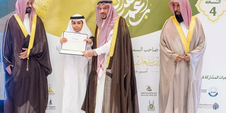 أمير القصيم يرعى حفل تكريم 50 متميزًا في برنامج براعم القرآن الكريم