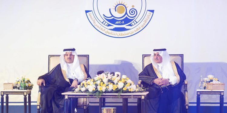 أمير منطقة تبوك يرعى حفل جائزة سموه للتفوق العلمي والتميز في عامها الـ38
