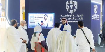 إطلاق المعرض التفاعلي للتوعية بالأمن السيبراني لضيوف الرحمن