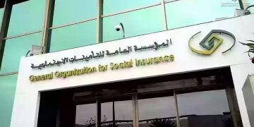 إطلاق دليل معايير السلامة والصحة المهنية لتعزيز بيئات العمل الآمنة والمستدامة في المملكة