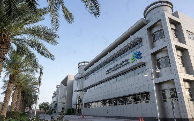 إعلان نتائج اختبارات برنامج «جاهزية» 2025 وإصدار بطاقات الأداء الأكاديمي للجامعات والكليات السعودية