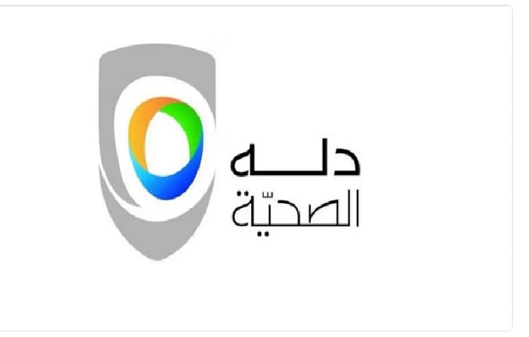 إيرادات دلّه الصحية تقفز بنسبة 6.2% في الربع الأول من 2025 وإتمام صفقة استحواذ ترفع الطاقة الاستيعابية بنسبة تصل إلى 62%