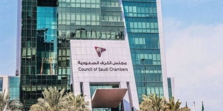 اتحاد الغرف السعودية ينظم ملتقى الأعمال السعودي المصري