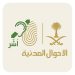 «الأحوال المدنية» تنفذ 545 ألف عملية إلكترونية في أبريل الماضي عبر «أبشر»