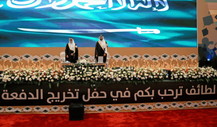 الأمير سعود بن نهار يرعى حفل تخريج 10,808 طلاب وطالبات من جامعة الطائف