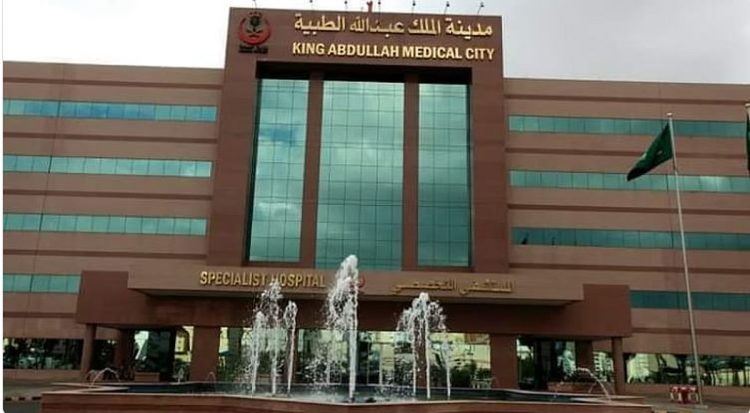 الأولى من نوعها.. مدينة الملك عبدالله الطبية تدشن أول منصة تدريبية ذكية على مستوى الصحة