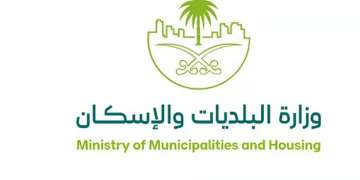 «البلديات والإسكان» تؤكد جاهزية منظومتها لخدمة ضيوف الرحمن لموسم حج 1446هـ