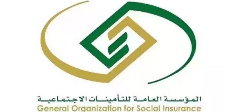 التأمينات الاجتماعية توضح شروط استحقاق تعويض الدفعة الواحدة