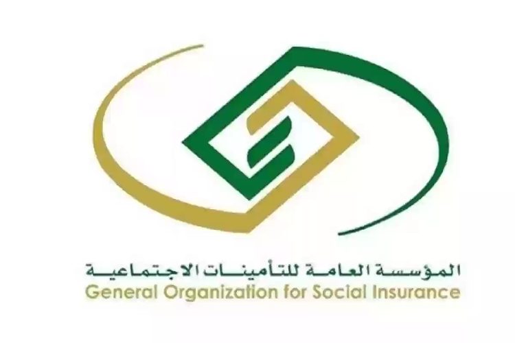 التأمينات الاجتماعية توضح شروط استحقاق تعويض الدفعة الواحدة