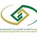 التأمينات الاجتماعية توضح موعد صرف المعاشات التقاعدية لشهر يونيو ٢٠٢٥