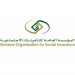 «التأمينات الاجتماعية» توضح..هل يتوقف المعاش التقاعدي في حالة العمل بوظيفة خاضعة للتأمينات ؟