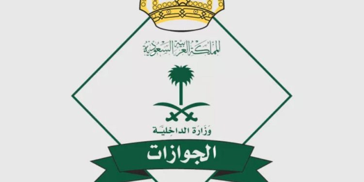 الجوازات توضح تفاصيل خدمة تواصل عبر منصة أبشر