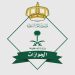 الجوازات توضح تفاصيل خدمة تواصل عبر منصة أبشر