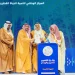 الرئيس التنفيذي للحياة الفطرية: فوز المركز بجائزة القصيم للتميز البيئي تتويجًا للإنجازات وحافزًا لاستمرار جهود المحافظة والاستدامة