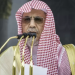 الشؤون الدينية: الشيخ صالح بن حميد خطيبًا ليوم عرفة في حج هذا العام 1446هـ
