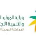 الضمان الاجتماعي.. ضوابط ومهام الباحث الاجتماعي في الزيارة الميدانية
