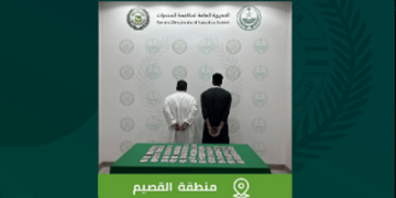 القبض على شخصين في القصيم لترويجهما أقراصًا خاضعًة لتنظيم التداول الطبي