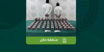 القبض على شخصين في حائل لترويجهما أقراصًا خاضعة لتنظيم التداول الطبي