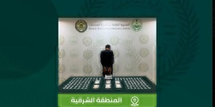 القبض على مقيم بالمنطقة الشرقية لترويجه 1.5 كيلوجرام من الشبو المخدر