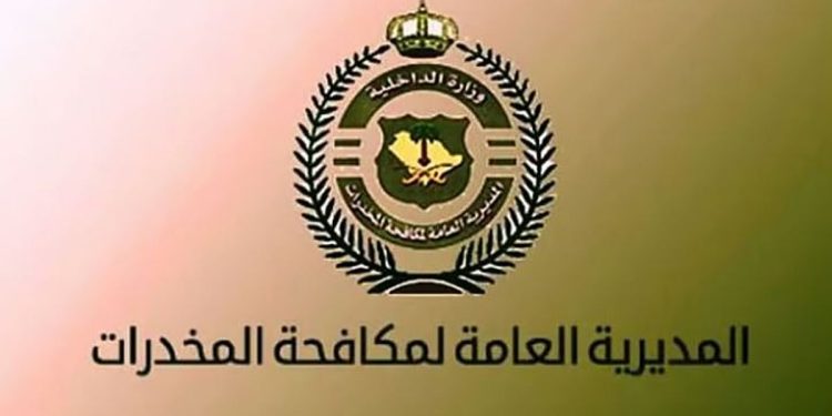 القبض على مقيمين بمحافظة جدة لترويجهم 1.6 كيلو جرام من مادة (الشبو) المخدر