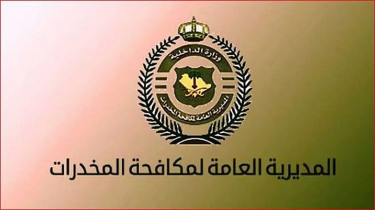 القبض على مقيمين بمنطقة الرياض لترويجهما 3.7 كيلوجرامات من (الشبو) المخدر