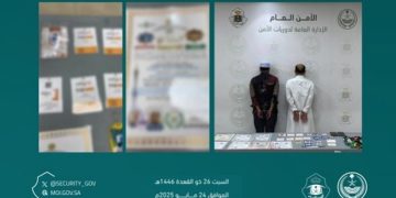 القبض على مقيمين لنشرهما إعلانات حملات حج وهمية ومضللة