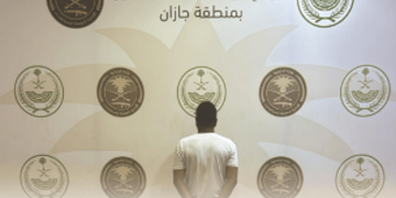 القبض على مواطن لنقله 17 مخالفًا لنظام أمن الحدود بمنطقة جازان 