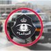 القبض على وافدين لنشرهما إعلانات موجهة لحاملي تأشيرات الزيارة بإيهامهم بالحج دون تصريح