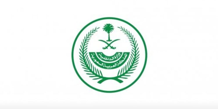 القتل تعزيرًا لخاطفي الأطفال الثلاثة وممارسة السحر والشعوذة بالمنطقة الشرقية