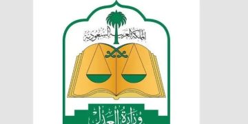 المحكمة العليا: غدًا الأربعاء هو غرة شهر ذي الحجة والوقوف بعرفة يوم الخميس 5 / 6 / 2025