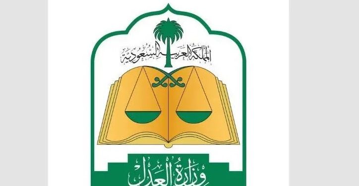 المحكمة العليا: غدًا الأربعاء هو غرة شهر ذي الحجة والوقوف بعرفة يوم الخميس 5 / 6 / 2025