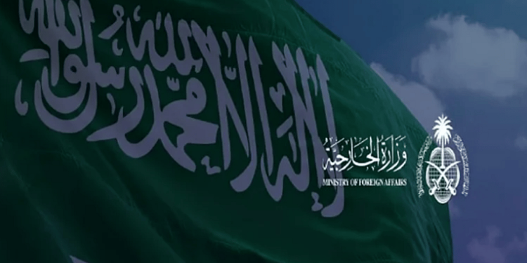 المملكة تدين تصعيد الاحتلال الإسرائيلي العسكري بشمال وجنوب غزة