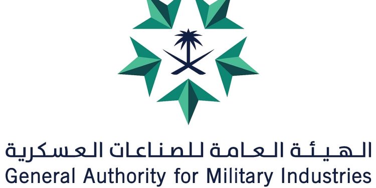 الهيئة العامة للصناعات العسكرية تنظّم مشاركة الجناح السعودي في معرض أثينا الدولي للدفاع والأمن DEFEA