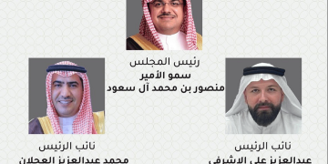 انتخاب الأمير منصور بن محمد آل سعود رئيساً لمجلس الأعمال «السعودي _ الباكستاني»