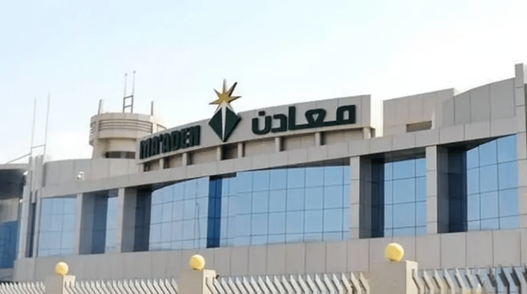 «بإيرادات 8.51 مليار ريال».. «معادن» تعلن نتائجها المالية للربع الأول لعام 2025