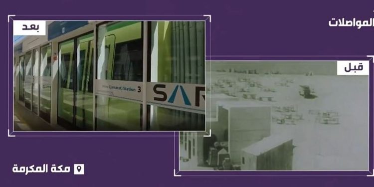 بالفيديو.. المواصلات في الحج بين الماضي والحاضر.. تطور مستمر لراحة ضيوف الرحمن