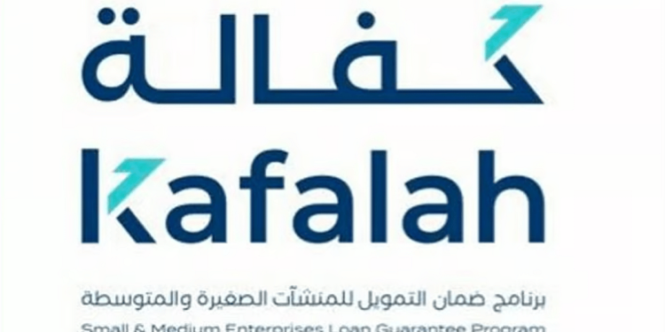 برنامج «كفالة» يطلق مبادرة «جود لتمكين المنشآت» بالشراكة مع هيئة الترفيه   