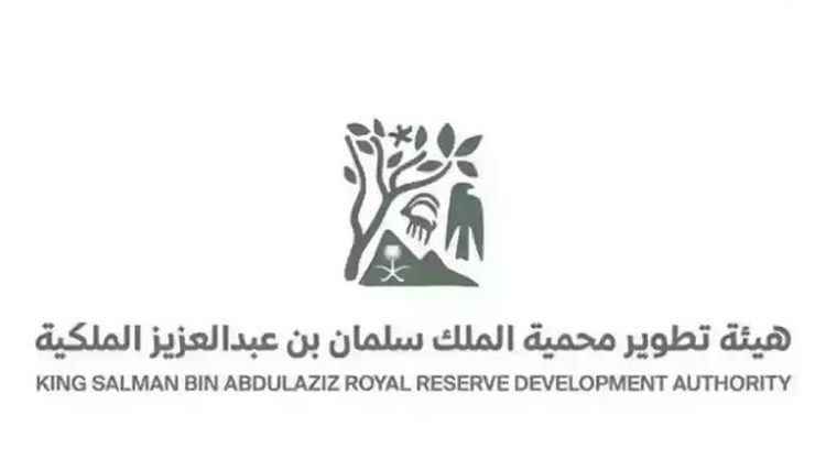 بشراكات محلية وعالمية.. محمية «سلمان الملكية» توقع مذكرة تفاهم لتمكين التعليم الإلكتروني