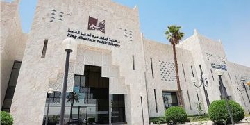 بمشاركة أكثر من 100 مدرسة.. مكتبة الملك عبدالعزيز العامة تطلق مهرجان القراءة الحرة