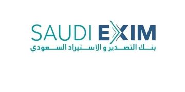 بنك التصدير والاستيراد السعودي يطلق مبادرة "جسور" لتوفير المدخلات الصناعية