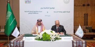 “بوابة الدرعية” ومركز البنية التحتية يوقعان مذكرة تفاهم لتطوير المشهد الحضري